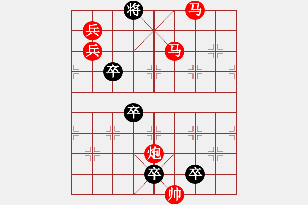 象棋棋譜圖片：【 日月變換星閃爍 】 秦 臻 擬局 - 步數(shù)：60 