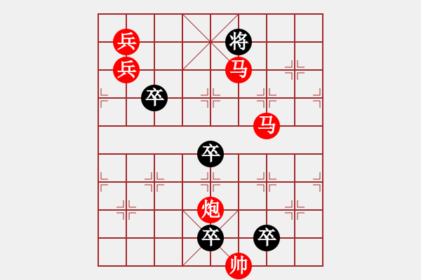 象棋棋譜圖片：【 日月變換星閃爍 】 秦 臻 擬局 - 步數(shù)：80 