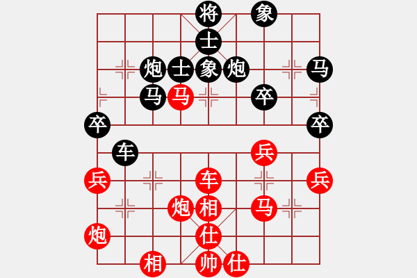 象棋棋譜圖片：湖北 柳大華 勝 江蘇 徐天紅 - 步數(shù)：50 