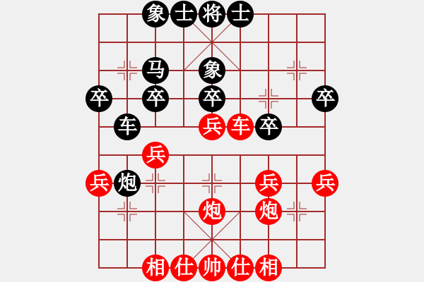 象棋棋譜圖片：303-1姚威和（森）和 黎金福（霹） - 步數(shù)：30 