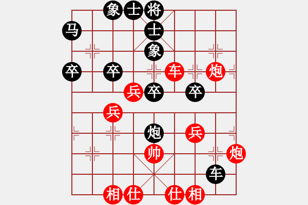 象棋棋譜圖片：303-1姚威和（森）和 黎金福（霹） - 步數(shù)：50 