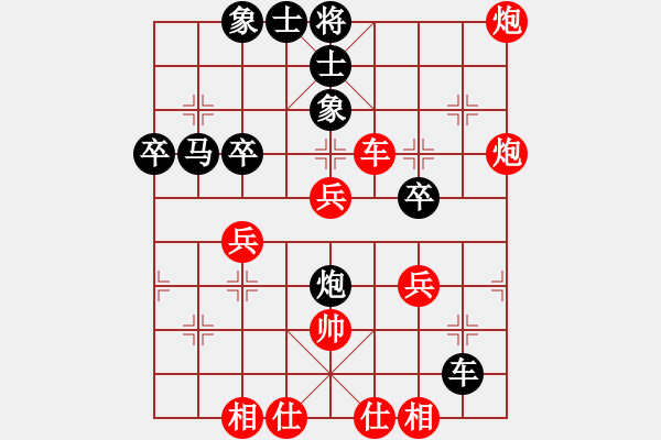 象棋棋譜圖片：303-1姚威和（森）和 黎金福（霹） - 步數(shù)：60 