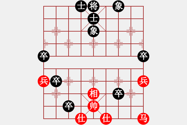 象棋棋譜圖片：夏末不棄 VS 獨奕52 - 步數(shù)：130 