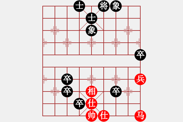 象棋棋譜圖片：夏末不棄 VS 獨奕52 - 步數(shù)：150 