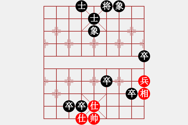 象棋棋譜圖片：夏末不棄 VS 獨奕52 - 步數(shù)：160 