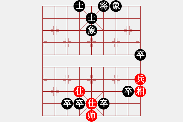 象棋棋譜圖片：夏末不棄 VS 獨奕52 - 步數(shù)：164 