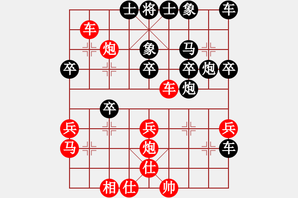 象棋棋譜圖片：夏末不棄 VS 獨奕52 - 步數(shù)：30 