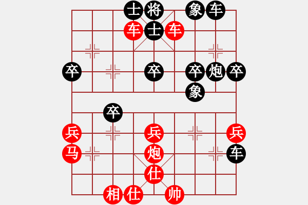 象棋棋譜圖片：夏末不棄 VS 獨奕52 - 步數(shù)：40 