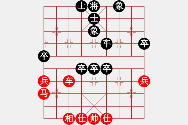 象棋棋譜圖片：夏末不棄 VS 獨奕52 - 步數(shù)：80 