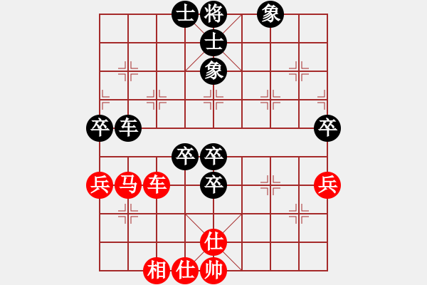 象棋棋譜圖片：夏末不棄 VS 獨奕52 - 步數(shù)：90 