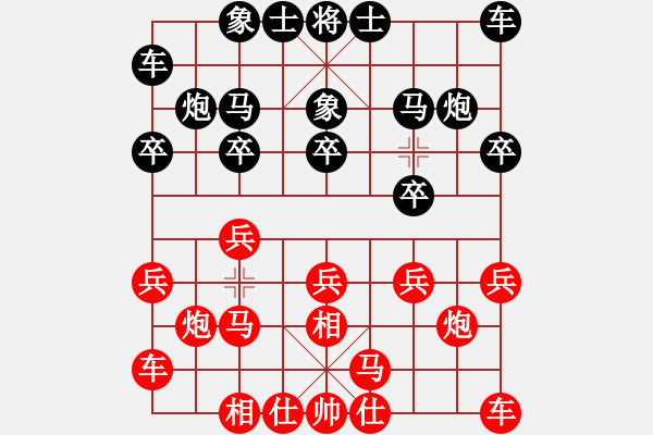 象棋棋譜圖片：王少生 先和 胡迪 - 步數(shù)：10 