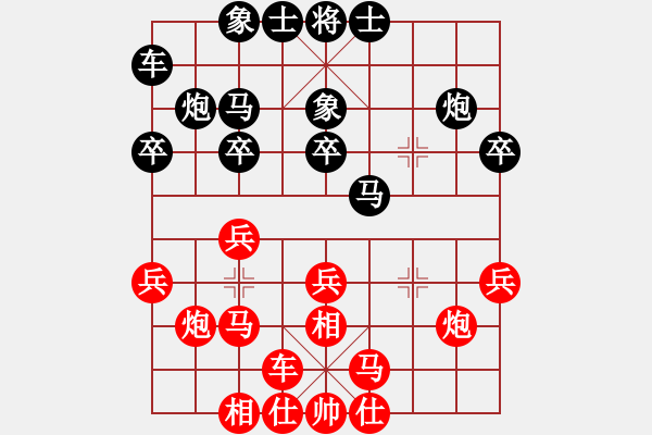 象棋棋譜圖片：王少生 先和 胡迪 - 步數(shù)：20 