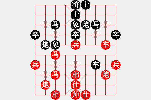 象棋棋譜圖片：王少生 先和 胡迪 - 步數(shù)：40 