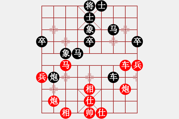 象棋棋譜圖片：王少生 先和 胡迪 - 步數(shù)：50 