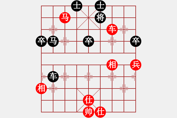 象棋棋譜圖片：王少生 先和 胡迪 - 步數(shù)：83 