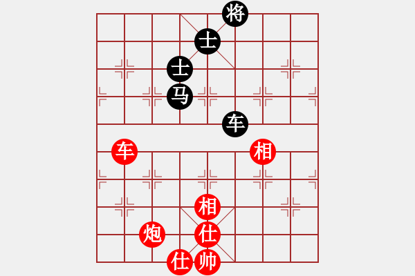 象棋棋谱图片：延安 王全安 和 宝鸡 边小强 - 步数：130 