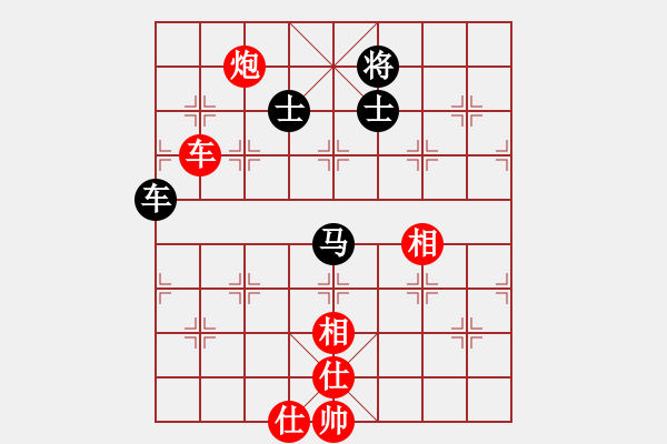 象棋棋谱图片：延安 王全安 和 宝鸡 边小强 - 步数：148 