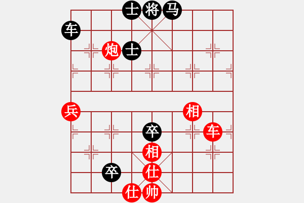 象棋棋谱图片：延安 王全安 和 宝鸡 边小强 - 步数：90 