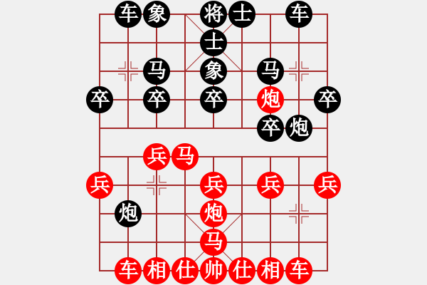 象棋棋譜圖片：蔡協(xié)谷  先對(duì)  王明堂 - 步數(shù)：20 