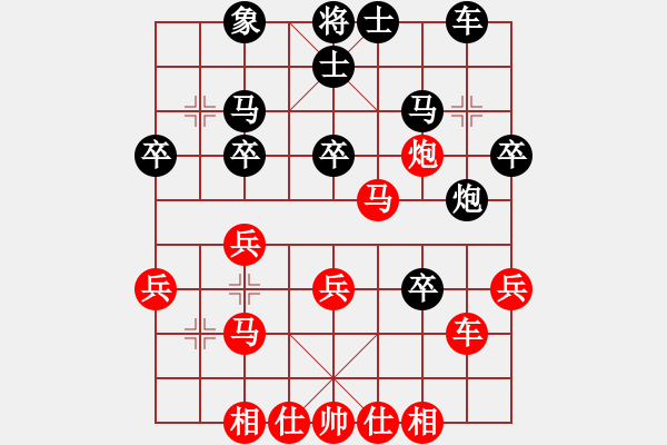 象棋棋譜圖片：蔡協(xié)谷  先對(duì)  王明堂 - 步數(shù)：30 