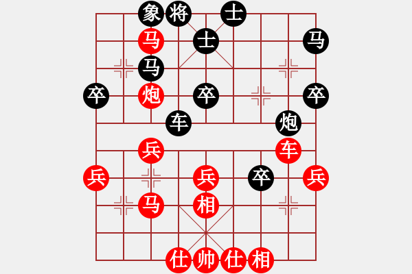 象棋棋譜圖片：蔡協(xié)谷  先對(duì)  王明堂 - 步數(shù)：40 