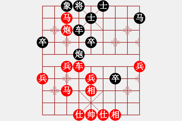 象棋棋譜圖片：蔡協(xié)谷  先對(duì)  王明堂 - 步數(shù)：50 