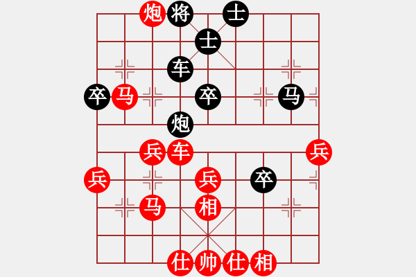 象棋棋譜圖片：蔡協(xié)谷  先對(duì)  王明堂 - 步數(shù)：53 