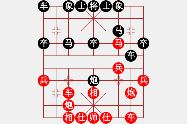 象棋棋譜圖片：太極[紅] -VS- 適情雅趣[黑] - 步數(shù)：30 