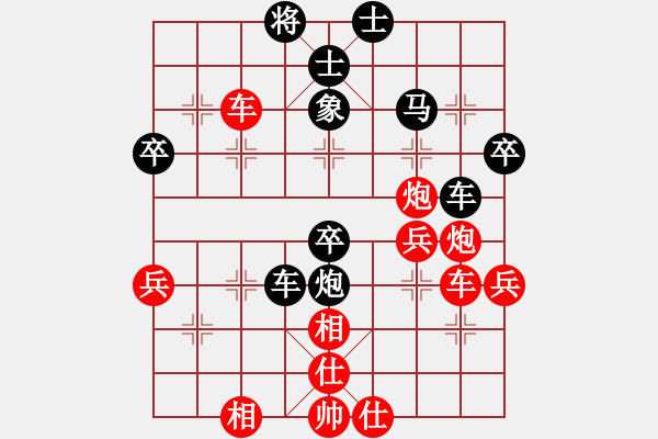 象棋棋譜圖片：太極[紅] -VS- 適情雅趣[黑] - 步數(shù)：46 