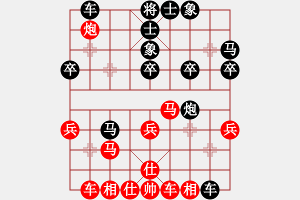 象棋棋譜圖片：dhyx(2段)-和-傻仔生(2段) - 步數(shù)：30 