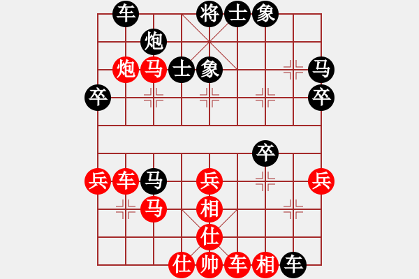 象棋棋譜圖片：dhyx(2段)-和-傻仔生(2段) - 步數(shù)：40 