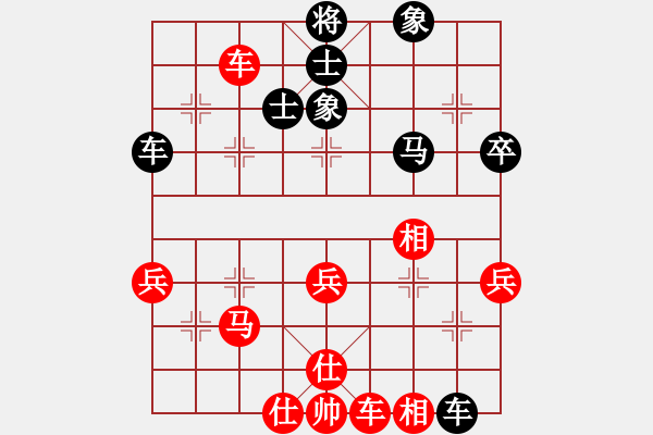 象棋棋譜圖片：dhyx(2段)-和-傻仔生(2段) - 步數(shù)：50 