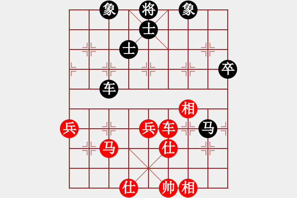 象棋棋譜圖片：dhyx(2段)-和-傻仔生(2段) - 步數(shù)：70 