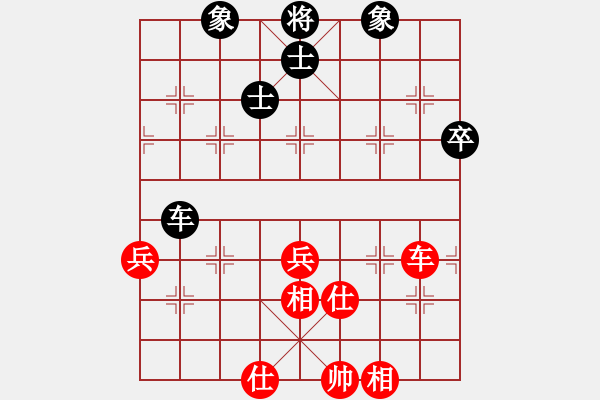 象棋棋譜圖片：dhyx(2段)-和-傻仔生(2段) - 步數(shù)：75 