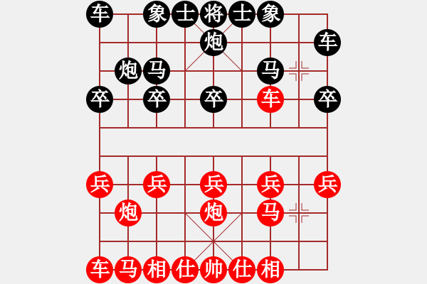 象棋棋譜圖片：天天象棋華山論劍海天一色業(yè)9-1先負浩軒爺 - 步數(shù)：10 