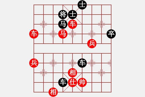 象棋棋譜圖片：天天象棋華山論劍海天一色業(yè)9-1先負浩軒爺 - 步數(shù)：104 