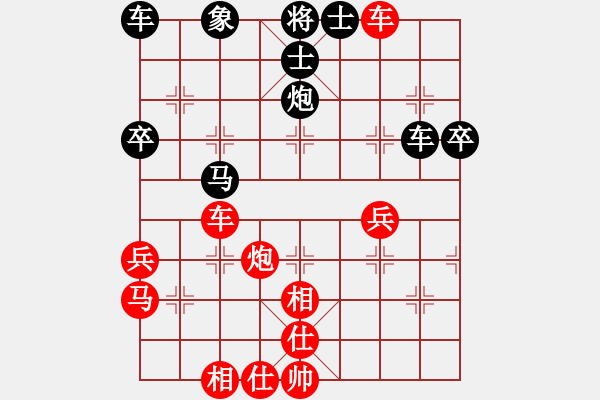 象棋棋譜圖片：天天象棋華山論劍海天一色業(yè)9-1先負浩軒爺 - 步數(shù)：50 