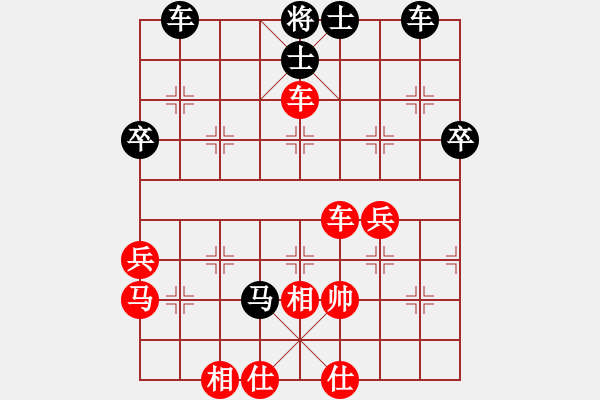 象棋棋譜圖片：天天象棋華山論劍海天一色業(yè)9-1先負浩軒爺 - 步數(shù)：70 