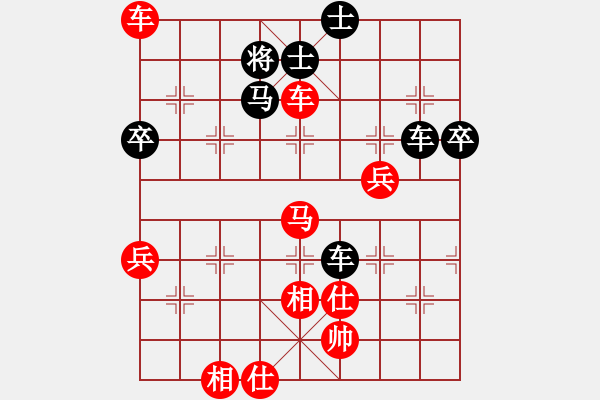 象棋棋譜圖片：天天象棋華山論劍海天一色業(yè)9-1先負浩軒爺 - 步數(shù)：90 