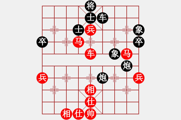 象棋棋谱图片：福建省象棋协会 洪班蛮 胜 广东省二沙体育训练中心 赖坤琳 - 步数：90 