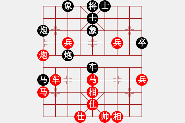 象棋棋譜圖片：林樂[623357752] -VS- 橫才俊儒[292832991] - 步數(shù)：50 