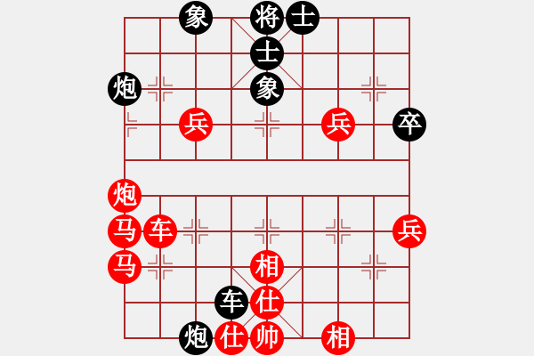 象棋棋譜圖片：林樂[623357752] -VS- 橫才俊儒[292832991] - 步數(shù)：58 