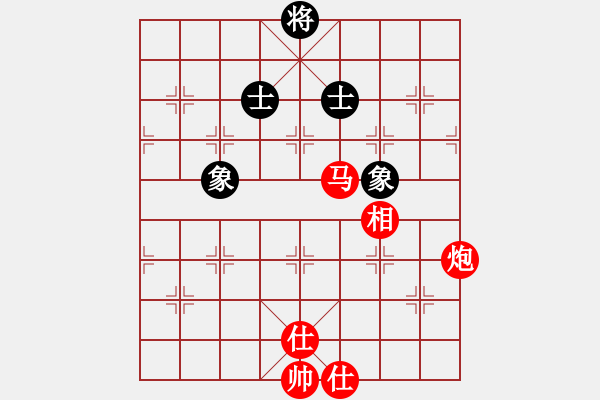 象棋棋譜圖片：齊魯弈林壹(2段)-勝-百花園牡丹(2段) - 步數(shù)：130 