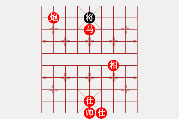 象棋棋譜圖片：齊魯弈林壹(2段)-勝-百花園牡丹(2段) - 步數(shù)：170 