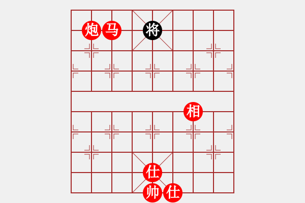 象棋棋譜圖片：齊魯弈林壹(2段)-勝-百花園牡丹(2段) - 步數(shù)：171 