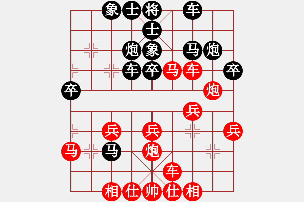 象棋棋譜圖片：齊魯弈林壹(2段)-勝-百花園牡丹(2段) - 步數(shù)：30 