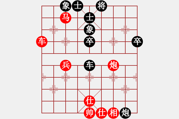 象棋棋譜圖片：齊魯弈林壹(2段)-勝-百花園牡丹(2段) - 步數(shù)：80 