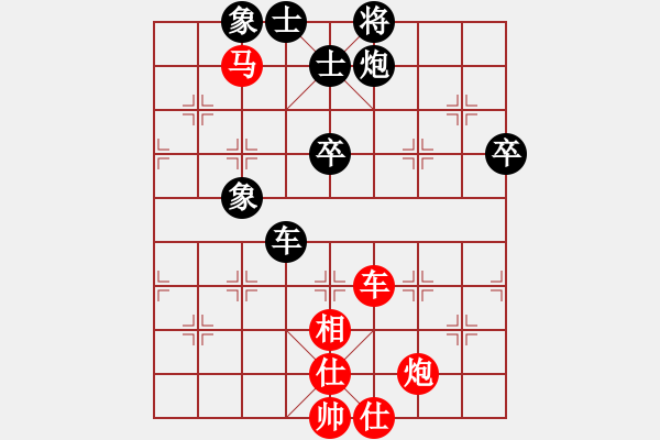 象棋棋譜圖片：齊魯弈林壹(2段)-勝-百花園牡丹(2段) - 步數(shù)：90 