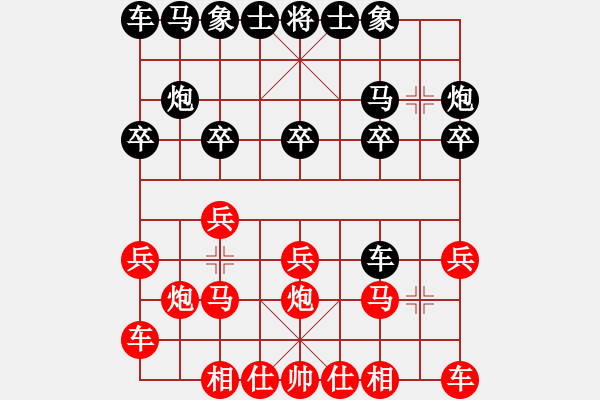 象棋棋譜圖片：橫才俊儒[292832991] -VS- 老龍[3399855264] - 步數(shù)：10 