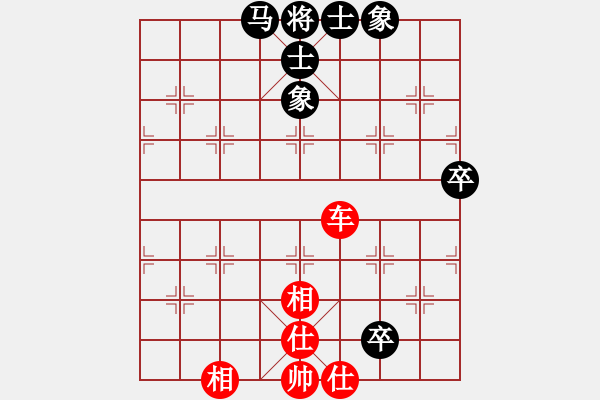 象棋棋譜圖片：橫才俊儒[292832991] -VS- 老龍[3399855264] - 步數(shù)：70 